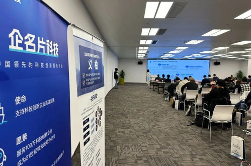 2023航空航天投融資生態(tài)沙龍圓滿(mǎn)舉行 信息咨詢(xún)服務(wù)助力行業(yè)創(chuàng)新與發(fā)展