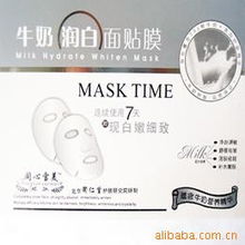 義烏碩博企業管理咨詢 面膜產品管理與品牌戰略指南