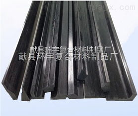 cfrp 優(yōu)質碳素纖維棒 碳素纖維管 設備配件 獻縣環(huán)宇復合材料制品廠